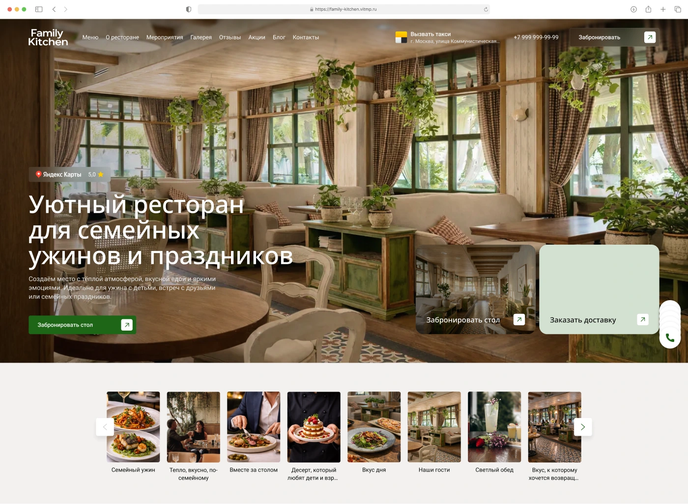 Family kitchen