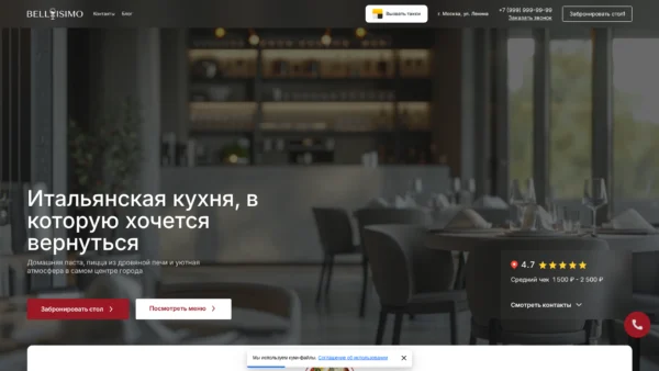 Сайт family59.ru — Кафе и рестораны