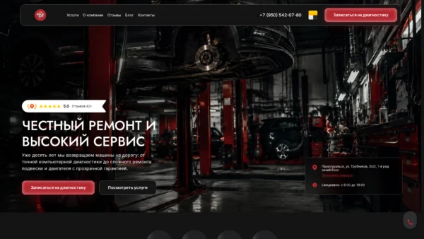 Сайт ms-auto96.ru — Автоуслуги